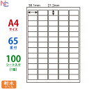 FCL-65(L) ii^tlXx 38.1~21.2mm 65 100V[g ϐx FCL65 J[[U[v^pzCg}bgtBx ㉺E]