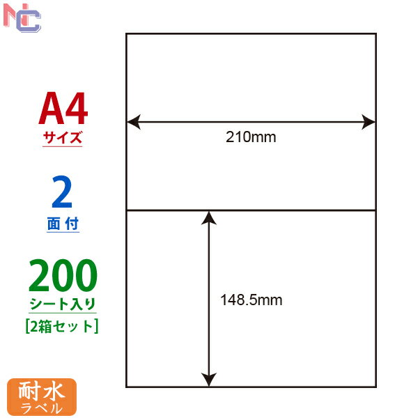 FCL-69(L2) ナナタフネスラベル 210×148.