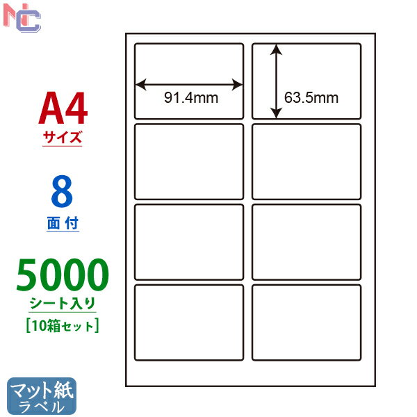 MCL-2(VP10) マット紙ラベルシール MCL2 