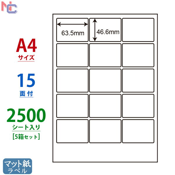 MCL-3(VP5) マット紙ラベルシール MCL3 