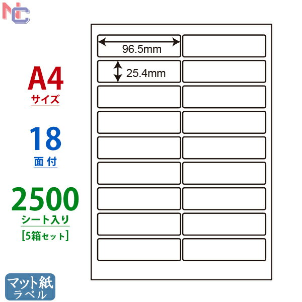 MCL-4(VP5) マット紙ラベルシール MCL4 