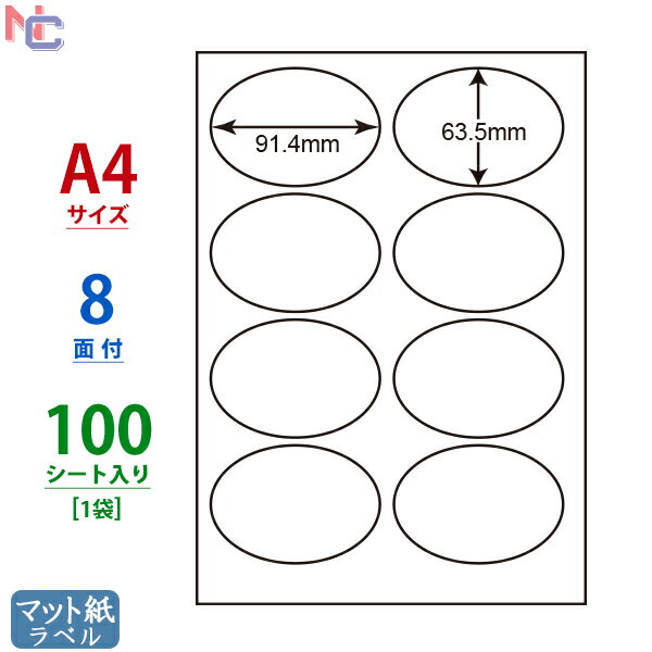 MCL-20(L) }bgxV[ ȉ~x MCL20 J[[U[v^p iiNGCg m }bgV[ 91.4~63.5mm ㉺E] A4TCY ȉ~V[ 8ʕt 100V[g