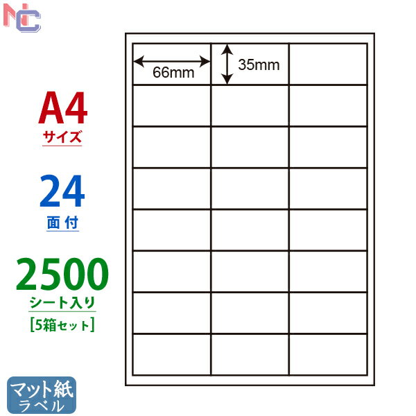 MCL-45(VP5) }bgxV[ MCL45 J[[U[v^p iiNGCg m }bgV[ 66~35mm ㉺E] A4TCY 24ʕt 2500V[g