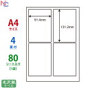 HOマイルド ＜180kg＞ナチュラルホワイト　A4(210x297mm)　50枚　【送料無料】