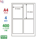 HOマイルド ＜180kg＞ナチュラルホワイト　A4(210x297mm)　50枚　【送料無料】