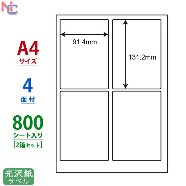 SCL-1(VP2) ϐ򎆃x 91.4~131.2mm 4 800V[g ] A4 J[[U[v^p SCL1 򎆃V[ 򃉃x V[