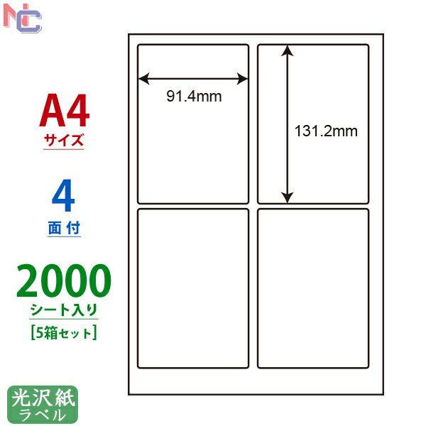 A4用紙 高品質 コピー用紙 500枚 インクジェットプリンタ レーザープリンタ PTK001 サンワサプライ