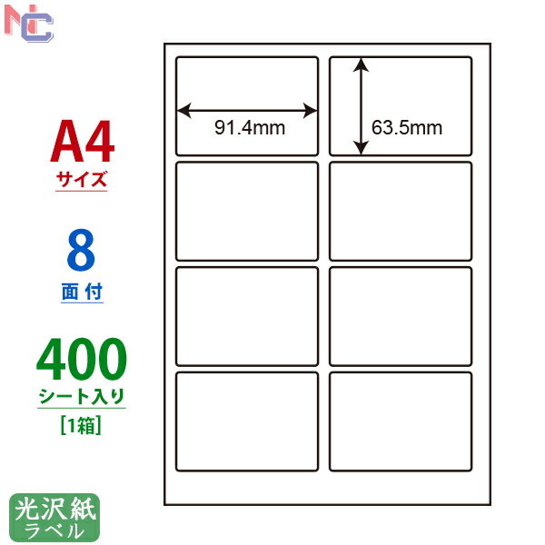 SCL-2(VP) ϐV[ SCL2 J[[U[v^p iiNGCg m 򎆃V[ 91.4~63.5mm A4TCY 8ʕt p 400V[g