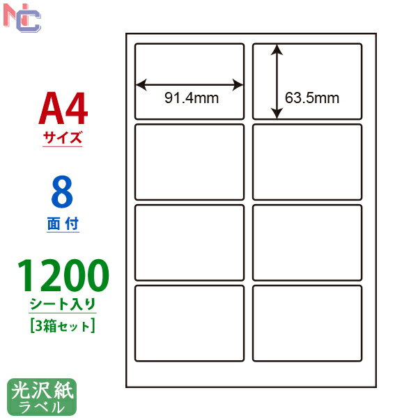 SCL-2(VP3) ѿ SCL2 顼졼ץ ʥʥꥨ ΰ 楷 91.463.5mm A4 8դ Ѵ 1200