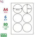 アラベール＜160kg＞スノーホワイト　A4(210x297mm)　50枚　【送料無料】