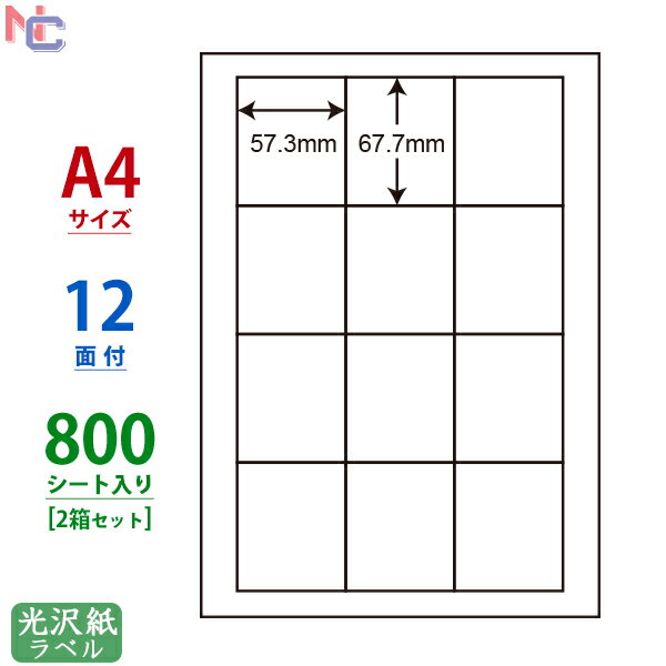 SCL-9(VP2) ϐ򃉃xV[ SCL9 J[[U[v^p 򎆃V[ 57.3~67.7mm A4TCY 12ʕt 800V[g