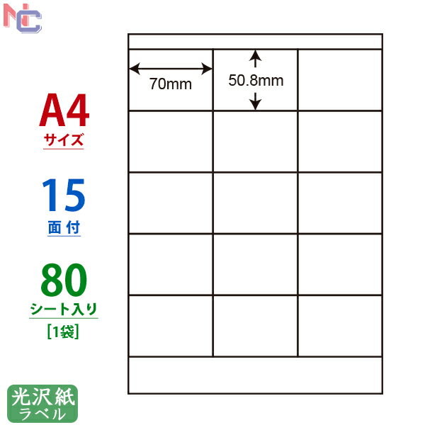 SCL-13(L) ϐ򃉃xV[ SCL13 J[[U[v^p 򎆃V[ 70~50.8mm ㉺] 15ʕt 80V[g