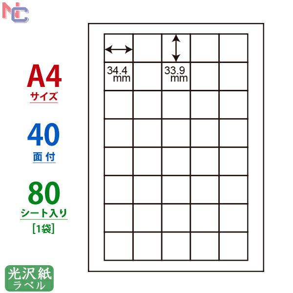 SCL-15(L) ϐ򃉃xV[ SCL15 J[[U[v^p 򎆃V[ 34.4~33.9mm ㉺E] 40ʕt 80V[g