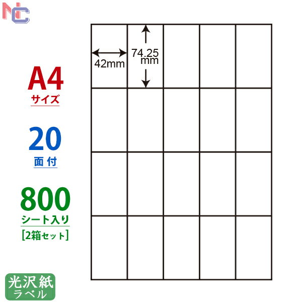 A・one エーワン ラベルシール インクジェット A4 18面　四辺余白付 角丸 100シート(1,800片)