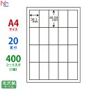 SCL-23(VP) 耐水光沢ラベルシール SCL23 