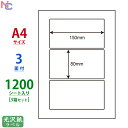 SCL-26(VP3) 耐水光沢ラベルシール SCL26