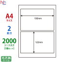 SCL-27(VP5) 耐水光沢ラベルシール SCL27