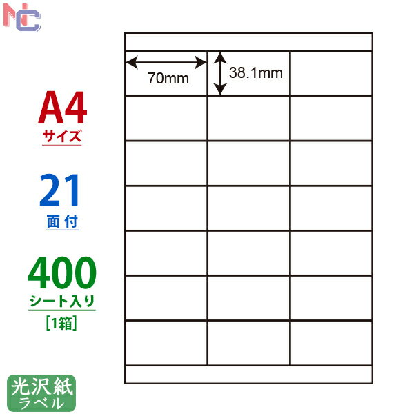 SCL-31(VP) ϐ򃉃xV[ SCL31 J[[U[v^p 򎆃V[ 70~38.1mm ㉺] 21ʕt 400V[g