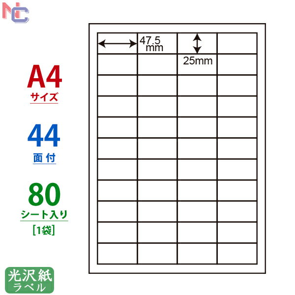 SCL-32(L) ϐ򃉃xV[ SCL32 J[[U[v^p 򎆃V[ 47.5~25mm ㉺E] 44ʕt 80V[g