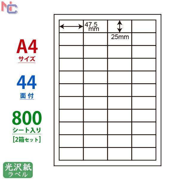 SCL-32(VP2) ϐ򃉃xV[ SCL32 J[[U[v^p 򎆃V[ 47.5~25mm ㉺E] 44ʕt 800V[g