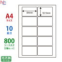 SCL-35(VP2) 耐水光沢ラベル 10面付 SCL35