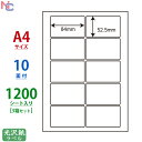 SCL-35(VP3) 耐水光沢ラベル 10面付 SCL35