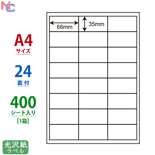 SCL-45(VP) 24ʕt ϐ򃉃x SCL45 [U[v^p 򎆃V[ 66~35mm 400V[g