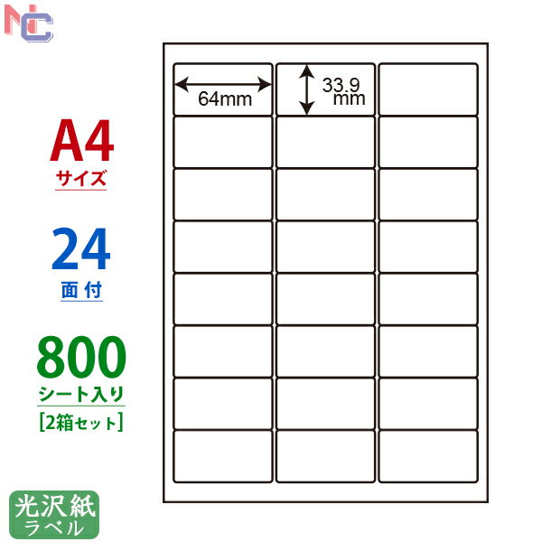 SCL-46(VP2) 24ʕt ϐ򃉃x SCL46 [U[v^p 򎆃V[ 64~33.9mm ㉺E] 800V[g