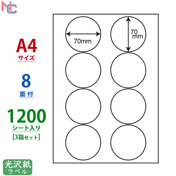 WP00201(VP5) ワールドプライスラベル WPラベル マルチタイプラベル レーザー・インクジェット両用 タックシール A4シート 210×148.5mm 2面付け 2500シート