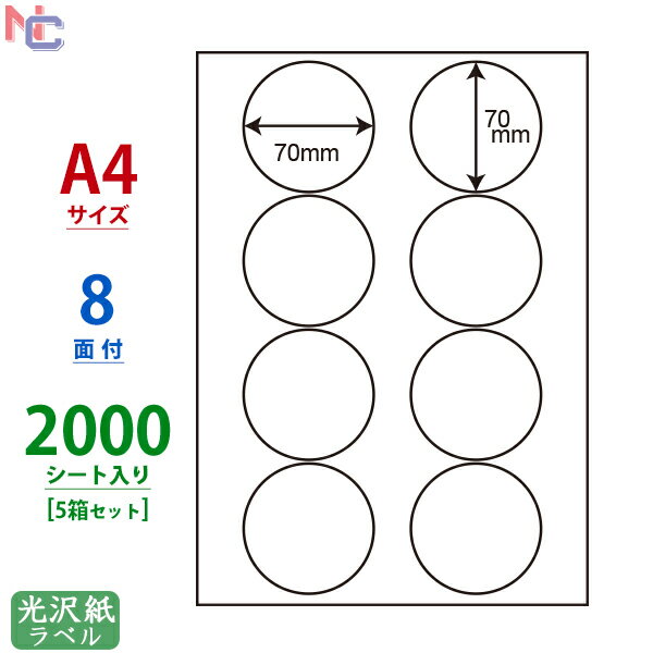 SCL-51(VP5) ϐ򎆃x 70~70mm 8 2000V[g a70mm ۃx ~ ی` A4 J[[U[v^p SCL51 򃉃x V[ [U[p