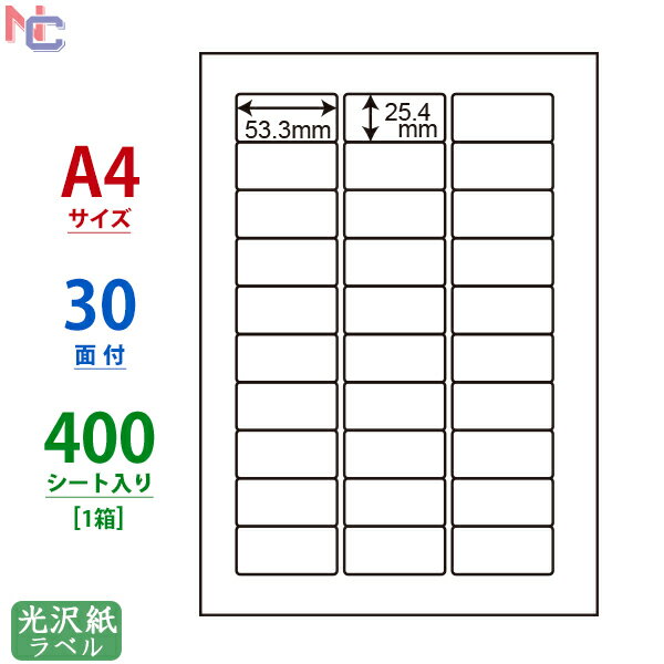 SCL-52(VP) 򃉃xV[ SCL52 J[[U[v^p iiNGCg m 򎆃V[ 53.3~25.4mm ㉺E] A4TCY 30ʕt 400V[g