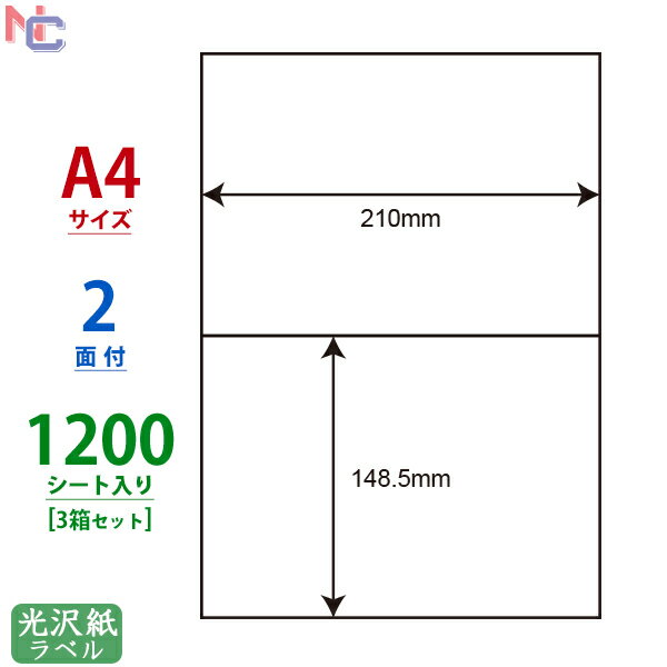 SCL-69(VP3) ϐ򎆃x 210~148.5mm 2 ]Ȃ 1200V[g A4 [U[v^p SCL69 򃉃x V[ [U[p