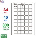 SCL-71(VP2) A4 40面 30×30mm 耐水光沢ラベル 800シート 正方形 耐水光沢紙シール カラーレーザープリンタ用 SCL71 シートカットラベル 生活耐水 光沢感 つや有り(2)