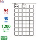 SCL-71(VP3) A4 40面 30×30mm 耐水光沢ラベル 1200シート 正方形 耐水光沢紙シール カラーレーザープリンタ用 SCL71 シートカットラベル 生活耐水 光沢感 つや有り