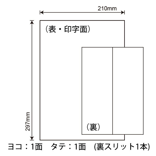 CL-7(VP5) ラベルシール 1面 余白なし 210×297mm 2500シート A4 ノーカット マルチタイプラベル 裏スリット 1本 普通紙 レーザープリンタ インクジェットプリンタ兼用 タックラベル CL7 nana-10000734 ナナクリエイト 楽天プラザ サンプル画像2