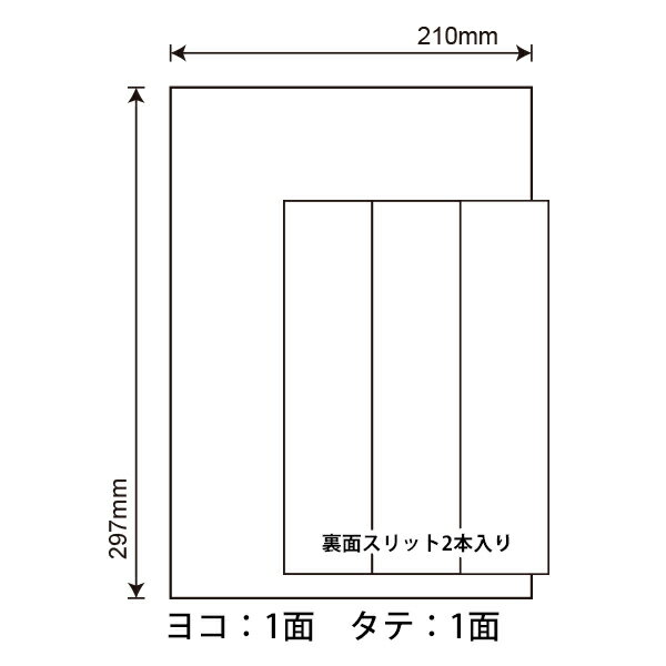 CL-7U2(VP) ラベルシール 1面 余白なし 210×297mm 500シート 裏スリット2本 A4 ノーカット マルチタイプラベル 普通紙 レーザープリンタ インクジェットプリンタ兼用 タックラベル CL7U2 2