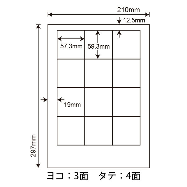 CL-10(VP) ラベルシール CL10 マルチタイプラベル レーザー・インクジェット兼用 57.3×59.3mm 上下左右余白あり 12面付け 500シート入り 2