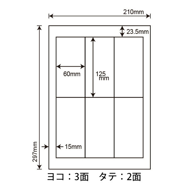 CWL-4(S) マルチタイプ和紙ラベル 6面...の紹介画像2