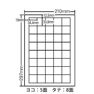 FCL-15(L10) ナナタフネスラベル 耐水ラベル FCL15 カラーレーザープリンタ用ホワイトマットフィルムラベル 34.4×33.9mm 上下左右余白あり 40面 1000シート