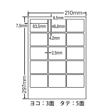 FCL-3(S) ナナタフネスラベル 耐水ラベル FCL3S カラーレーザープリンタ用ホワイトマットフィルムラベル 63.5×46.6mm 上下左右余白あり 15面 10シート