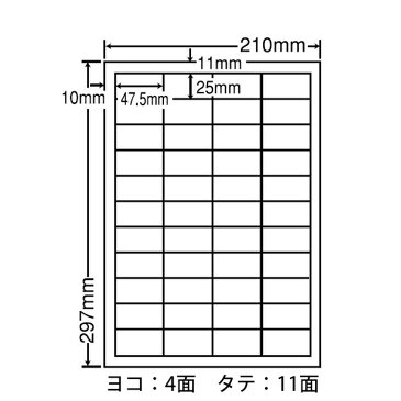 FCL-32(L) ナナタフネスラベル 耐水ラベル FCL32 カラーレーザープリンタ用ホワイトマットフィルムラベル 47.5×25mm 上下左右余白あり 44面 100シート