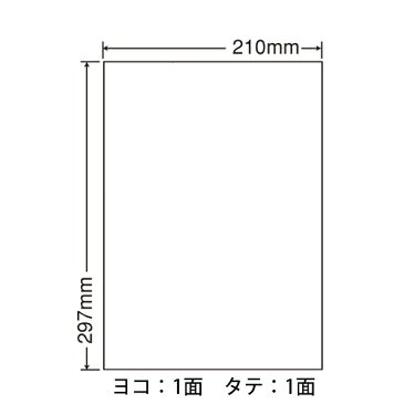 FCL-7(S) ナナタフネスラベル 耐水ラベル FCL7S カラーレーザープリンタ用ホワイトマットフィルムラベル 210×297mm ノーカット 1面 10シート