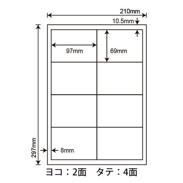 LDW8SK(L) 東洋印刷 ナナワード マル...の紹介画像2