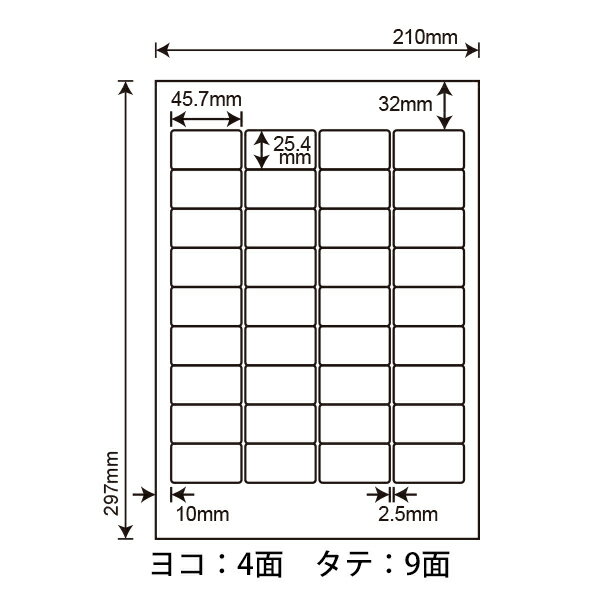 あすつく】 OAラベル A4シート ナナラベル タックラベル 無地シール 商用ラベル 表示ラベル 宛名ラベル 36片 LDW36A L 東洋印刷 ナナワード マルチタイプラベル レーザー インクジェットプリンタ用 45.7×25.4mm 36面付 100シート afot.org.tr あすつく】 OAラベル A4シート ナナラベル タックラベル 無地シール 商用ラベル 表示ラベル 宛名ラベル 36片 LDW36A L 東洋印刷 ナナワード マルチタイプラベル レーザー インクジェットプリンタ用 45.7×25.4mm 36面付 100シート afot.org.tr