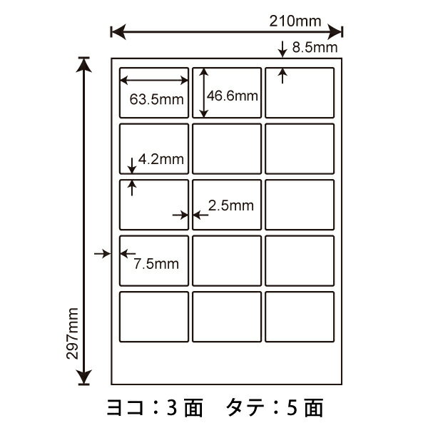 MCL-3(L) マット紙ラベルシール MCL3 カラーレーザープリンタ用 ナナクリエイト 東洋印刷 マット紙シール 63.5×46.6mm 上下左右余白あり A4サイズ 15面付け 100シート入り 2