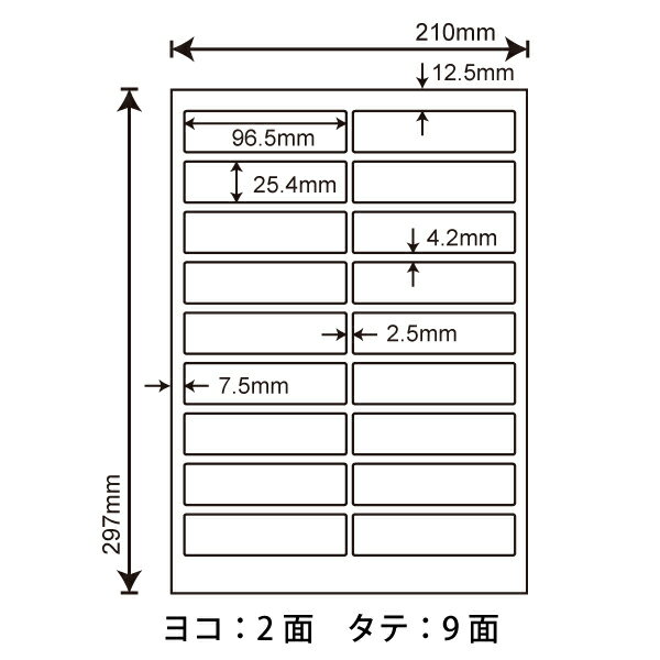 MCL-4(VP) マット紙ラベルシール MCL4 カラーレーザープリンタ用 ナナクリエイト 東洋印刷 マット紙シール 96.5×25.4mm 上下左右余白あり A4サイズ 18面付け 500シート入り 2