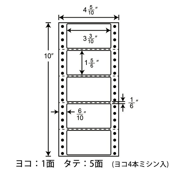 MM4R(VP2) ナナフォーム 連続ラベル 連帳ラベル ドットインパクトプリンタ用 東洋印刷連続ラベル 剥離紙白 4インチ幅 ミシン目入り 84×47mm 5面付け 2000折入り 2