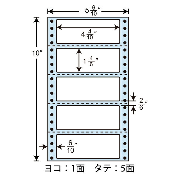 NC05SB(VP3) ドットプリンタ用 フォームラベル 112×42mm 5面 5インチ幅 3000折 ラベルシール 連続帳票 ブルーセパ ドットインパクトプリンタ用 ミシン目入り 連続ラベル 連帳ラベル ブルーグラシンセパ 青セパ 2