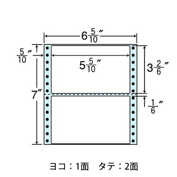 NC06iB(VP2) ドットプリンタ用 フォームラベル 140×85mm 2面 6インチ幅 2000折 ラベルシール 連続帳票 ブルーセパ ドットインパクトプリンタ用 ミシン目入り 連続ラベル 連帳ラベル ブルーグラシンセパ 青セパ 2