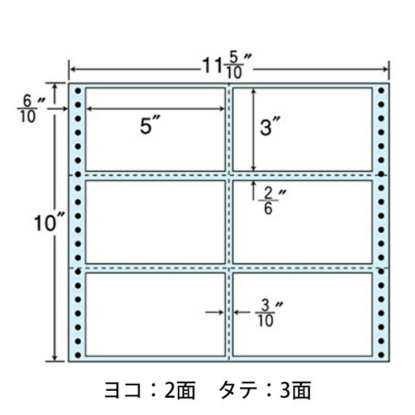 NC11PB(VP2) ナナフォーム ドットインパクトプリンタ用 ナナクリエイト連続ラベル 連帳ラベル ブルーセパ ブルーグラシンセパ 1000折 11インチ幅 2